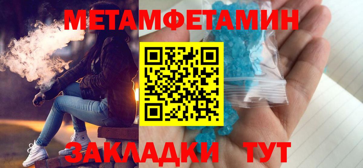 Щёкино  АМФЕТАМИН VHQ  Вход с VPN 