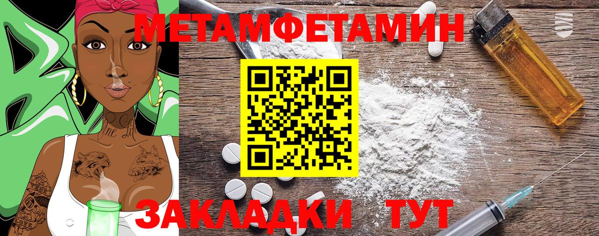 Amphetamine Розовый Щёкино