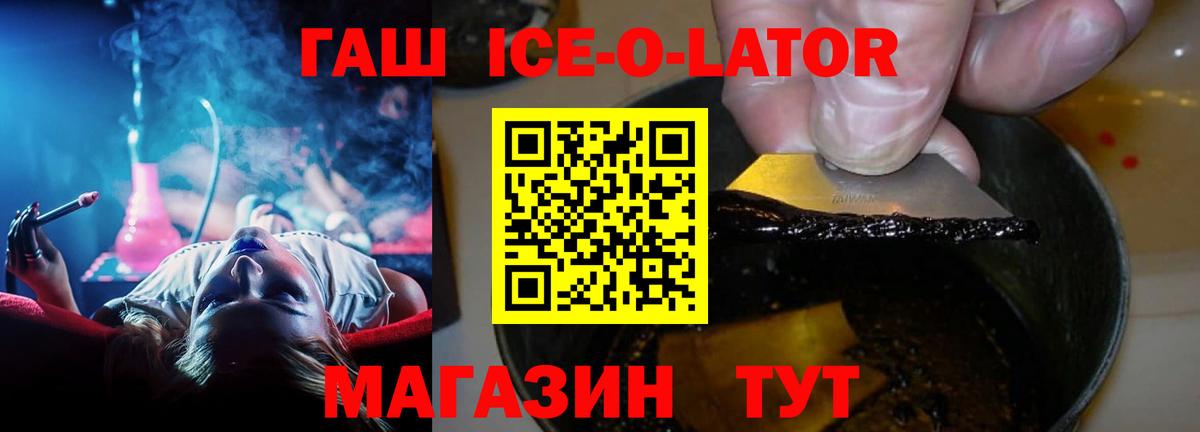 Гашиш hashish Щёкино