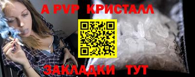 мефедрон Кумертау