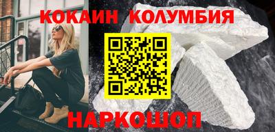 героин Кулебаки