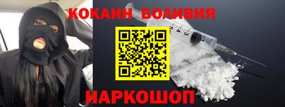 мефедрон Кумертау
