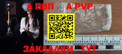 дживик Кунгур