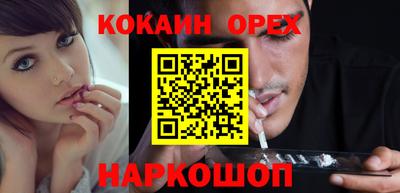 дживик Кунгур