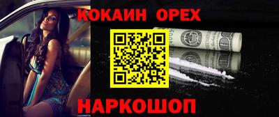 мефедрон Кумертау