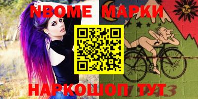 героин Кулебаки