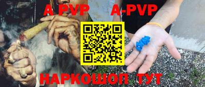 мефедрон Кумертау