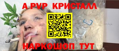 героин Кулебаки