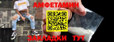 мефедрон Кумертау