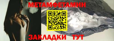 дживик Кунгур