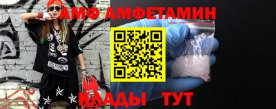 мефедрон Кумертау