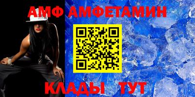 мефедрон Кумертау