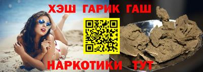 героин Кулебаки