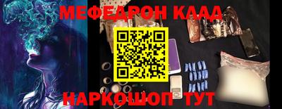 дживик Кунгур