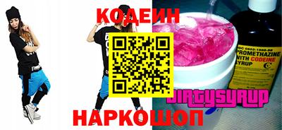 дживик Кунгур