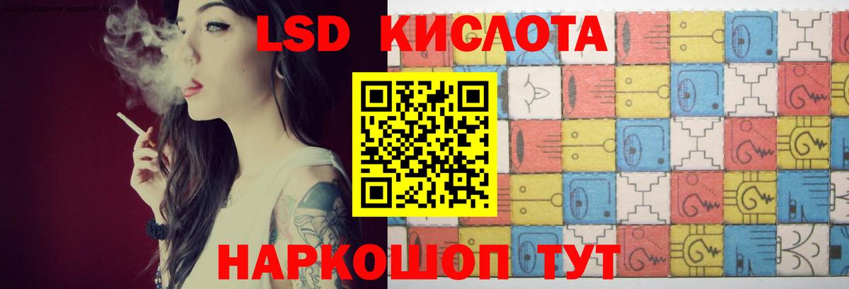 Лсд 25 экстази кислота  hydra рабочий сайт  Вход с VPN  Щёкино  LSD-25 экстази ecstasy 
