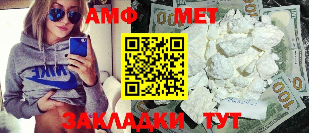Первитин Декстрометамфетамин 99.9% Щёкино
