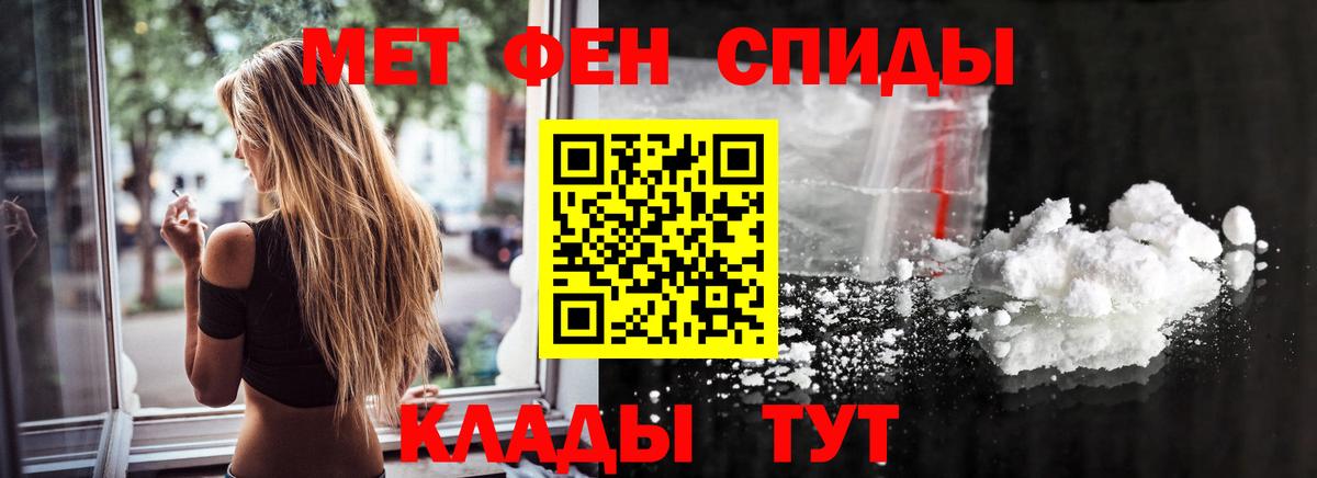МЕТАМФЕТАМИН  Метамфетамин мет  Вход с VPN  Щёкино  Метамфетамин мет 