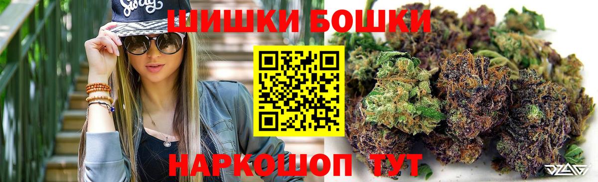МАРИХУАНА White Widow  Вход с VPN  Щёкино  Марихуана марихуана 